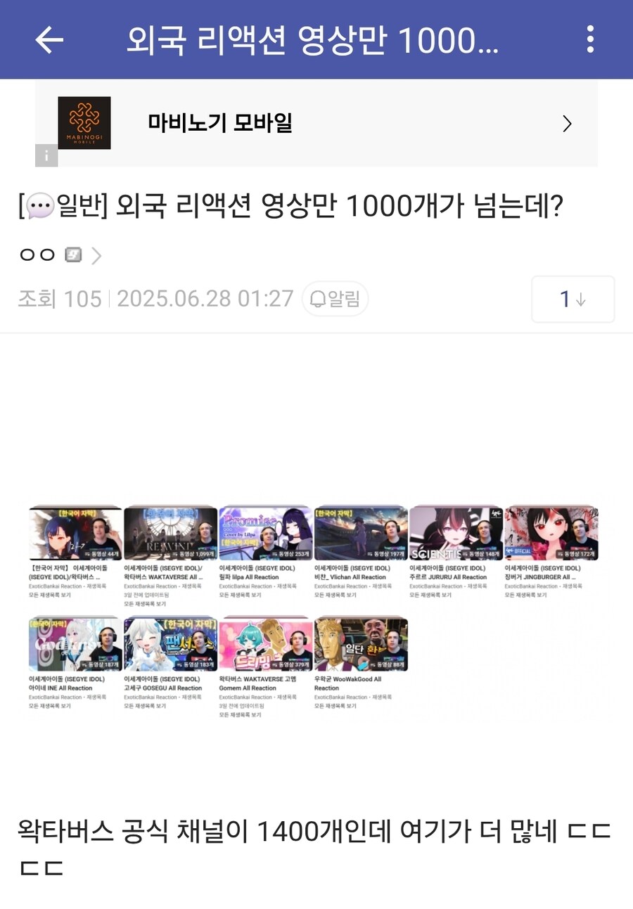 ㅇㅇㄱ)금광을 발견한 남차소갤러들_2.jpg