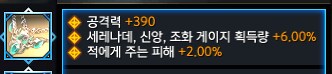 로아)상상상 악세 직작하긴 했는데...!!_1.png