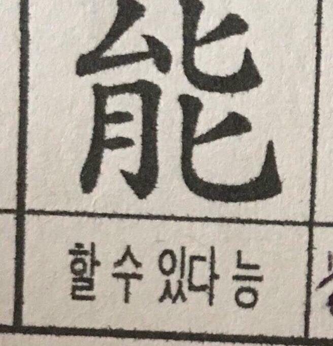 오늘 밤새야지 ㅋㅋ_1.jpg