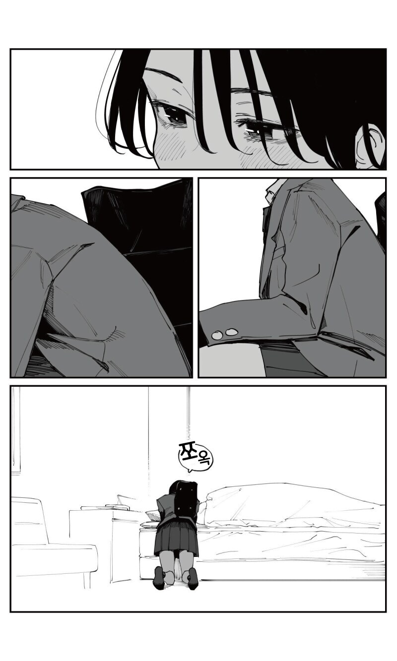 동정 아다 떼주는 단발 선배.manhwa_13.jpg