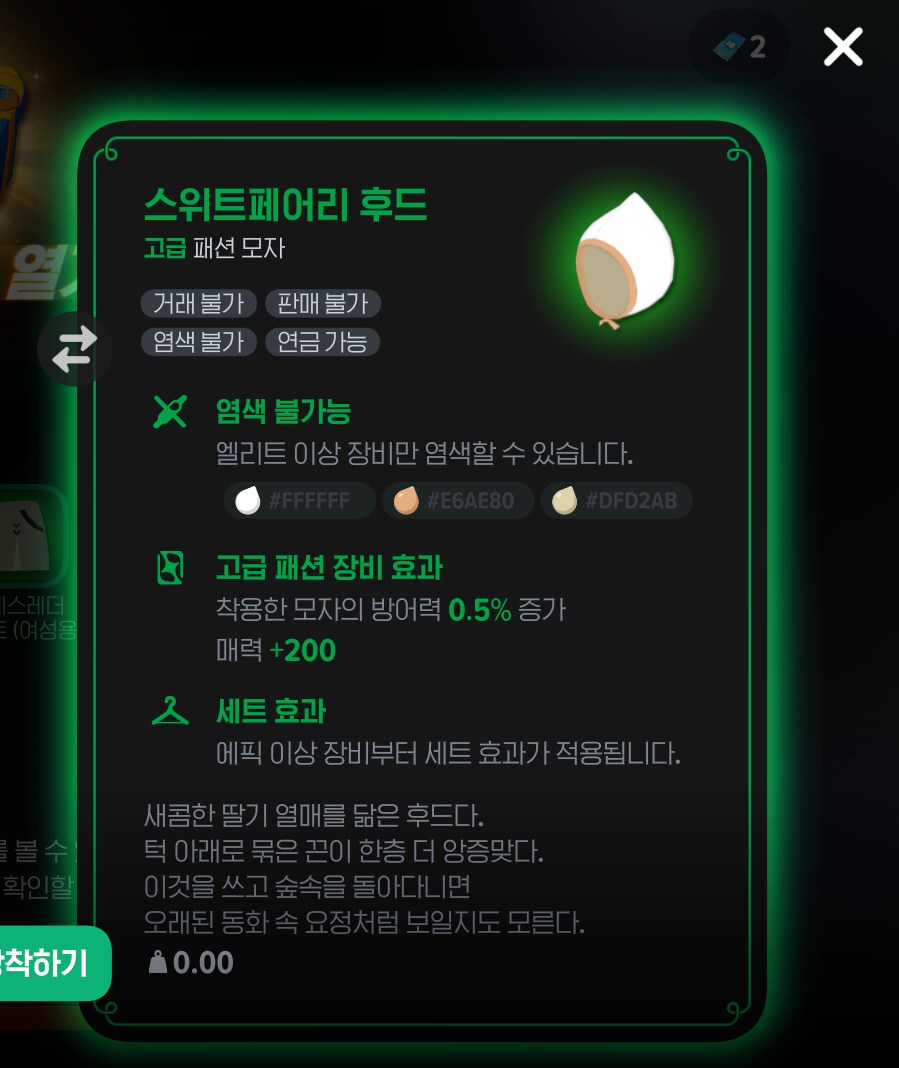 마비m)오 자연산인데 색 그럴싸하게 나왔다_2.png