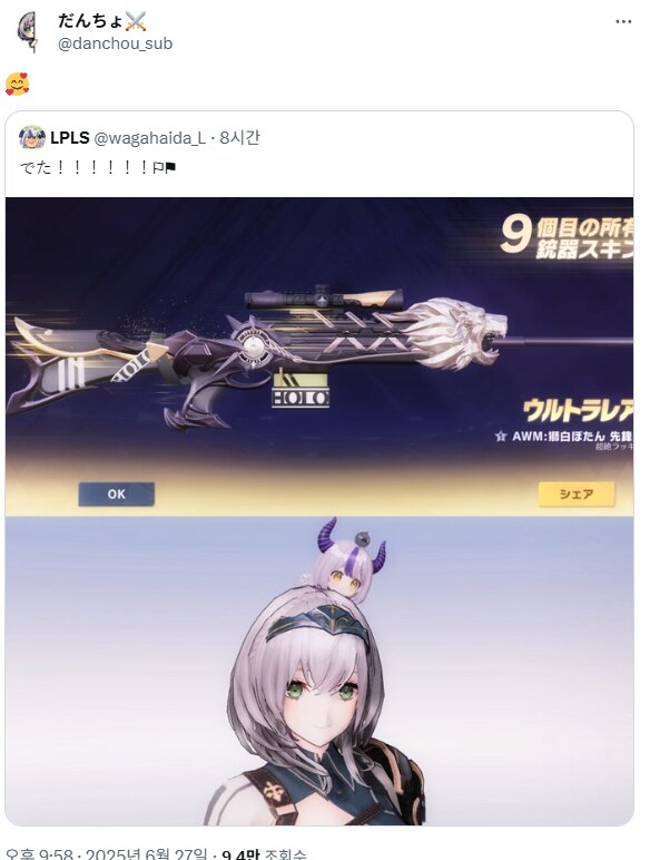 버튜버) 노엘이 봐버렸다_1.png