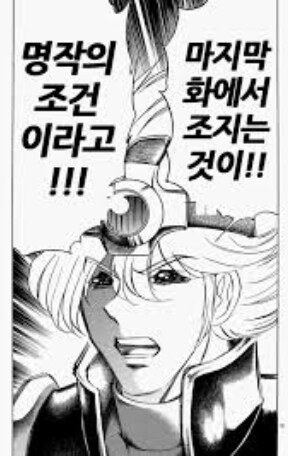 오겜3가 혹평에도 불구하고 신의 한수인 이유_1.png