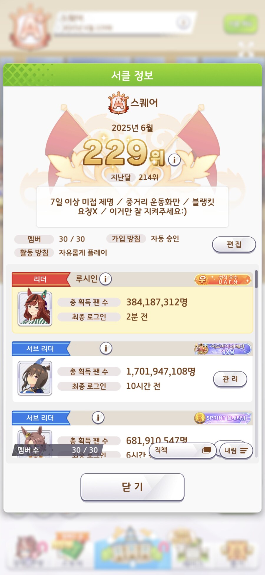 말딸) 이상하다 3일동안 들어온 사람이 없는데_2.jpg
