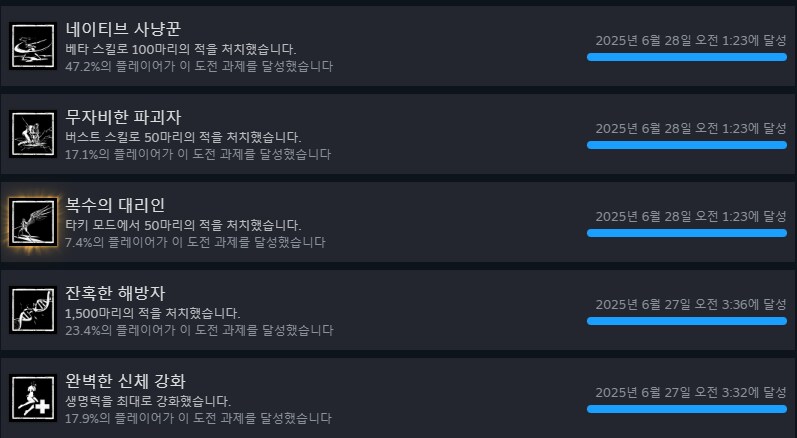 스팀) 버그 진짜 ㅈ같네_1.png