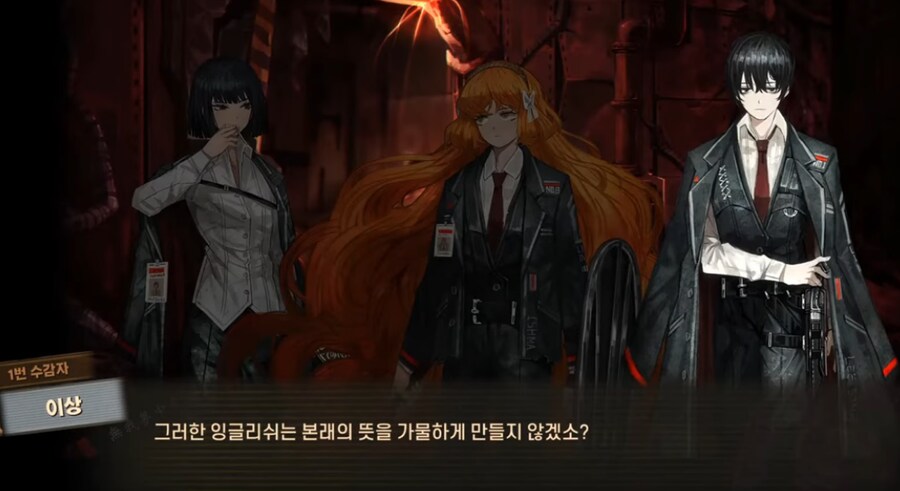 림버스)옛날 스토리 다시 보면 뭔가 4장까지.._1.png