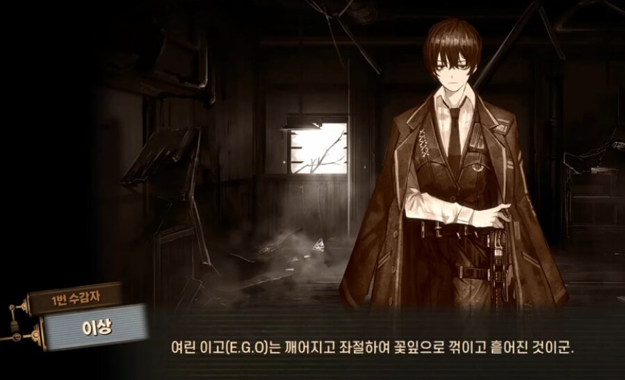 림버스)옛날 스토리 다시 보면 뭔가 4장까지.._2.png