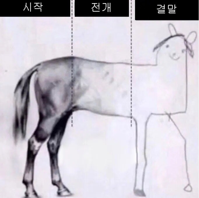 오징어게임 용두사미넹 ㅠ_1.jpg