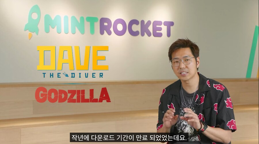 데이브 더 다이버 2주년 기념 고질라 팩 무료 재배포 & 신규 DLC 정보_3.png