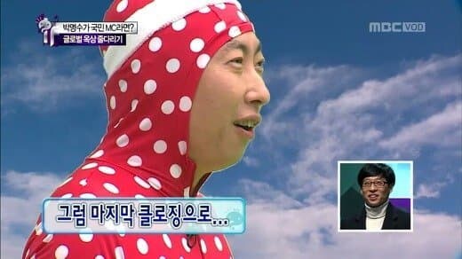 오징어게임 3 요약_3.jpg