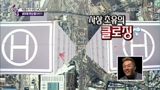 오징어게임 3 요약_6.jpg