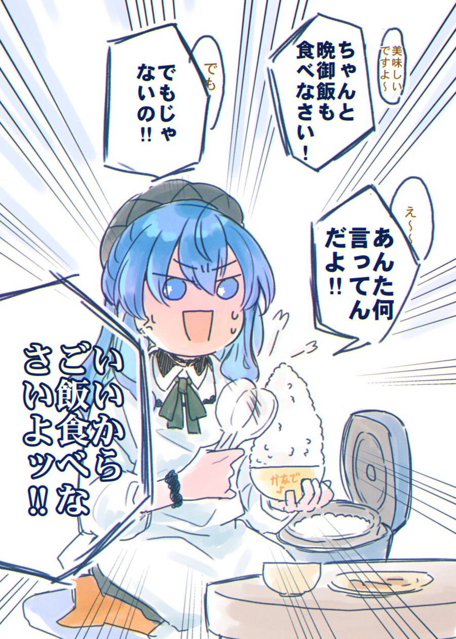 버튜버) 나데나데를 본 스이스이는...._1.jpg