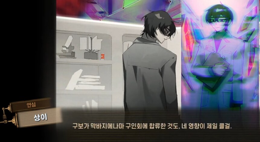 림버스)옛날 스토리 다시 보면 뭔가 4장까지.._6.png