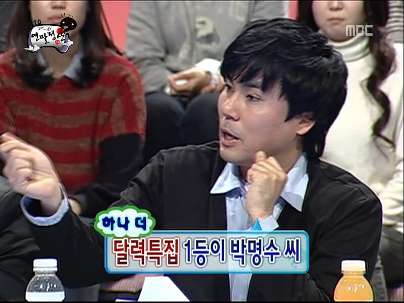 오겜) 무한도전으로 보는 성기훈 평가_1.jpg
