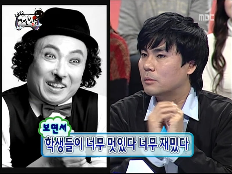 오겜) 무한도전으로 보는 성기훈 평가_2.jpg