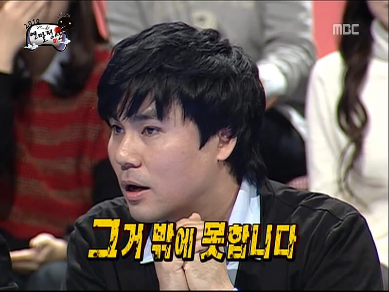 오겜) 무한도전으로 보는 성기훈 평가_4.jpg