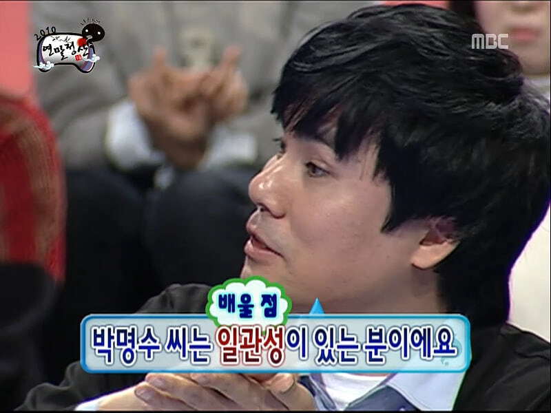 오겜) 무한도전으로 보는 성기훈 평가_5.jpg