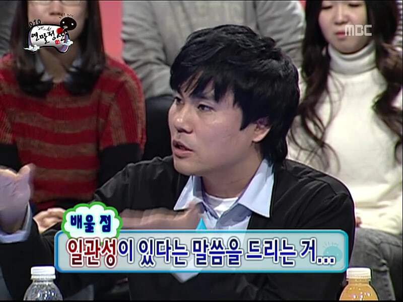 오겜) 무한도전으로 보는 성기훈 평가_6.jpg