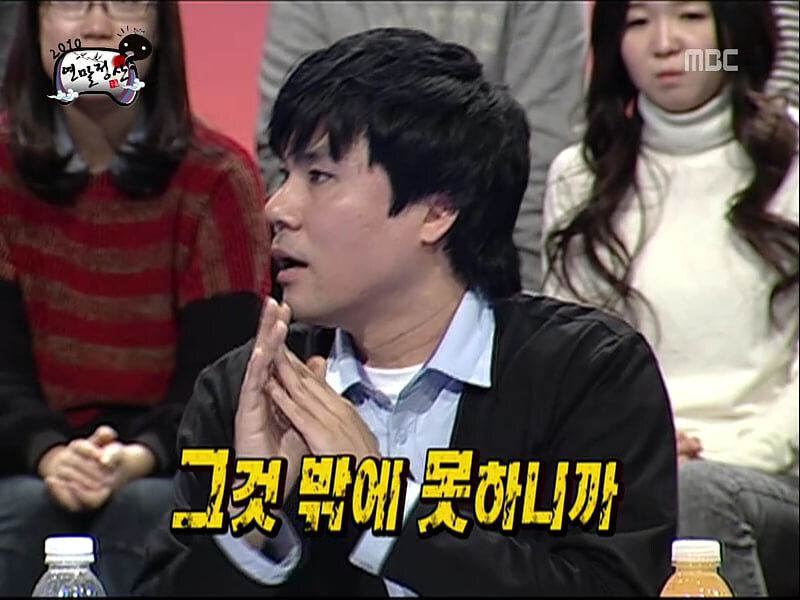 오겜) 무한도전으로 보는 성기훈 평가_7.jpg