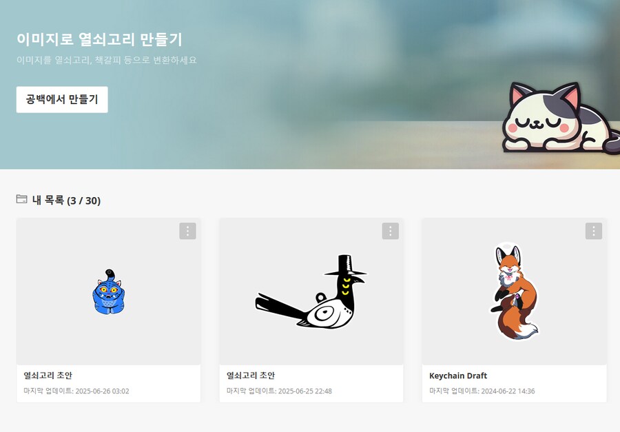케이팝)(스압)지루하고 현학적인 더피 완성_5.png