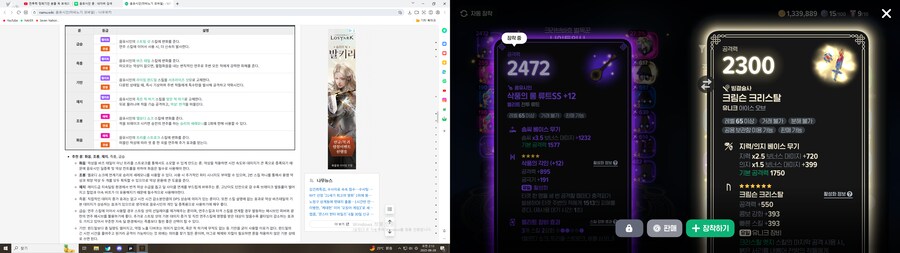 어비스 입문에섴ㅋㅋ 시밬ㅋㅋㅋㅋ_1.png