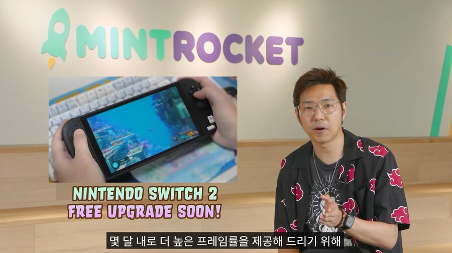 데이브 더 다이버 닌텐도 스위치 2 무료 업그레이드 준비 중_1.png