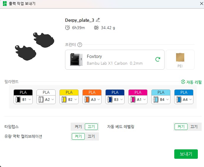 케이팝)(스압)지루하고 현학적인 더피 완성_14.png
