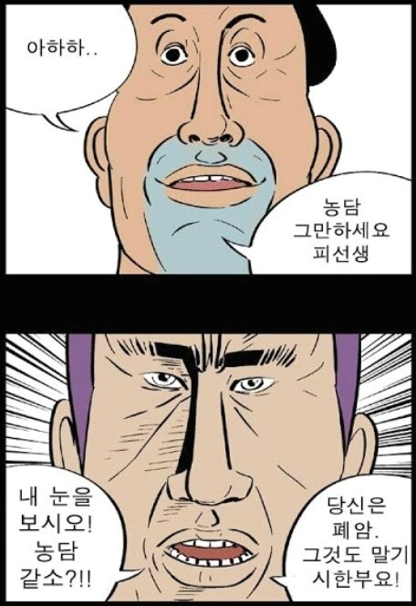 질.삭튀?? 질.싸튀?!_1.jpg