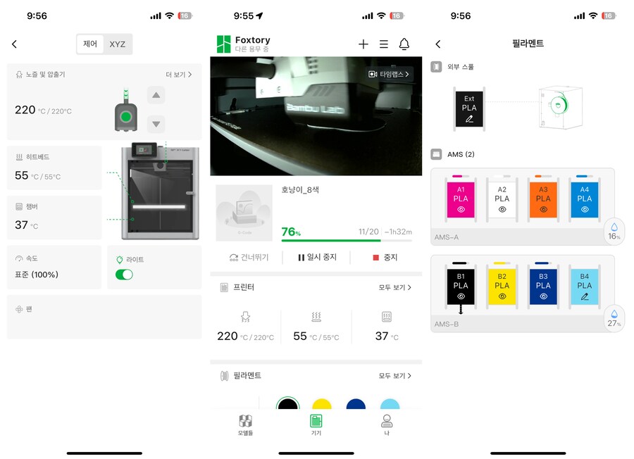 케이팝)(스압)지루하고 현학적인 더피 완성_15.png