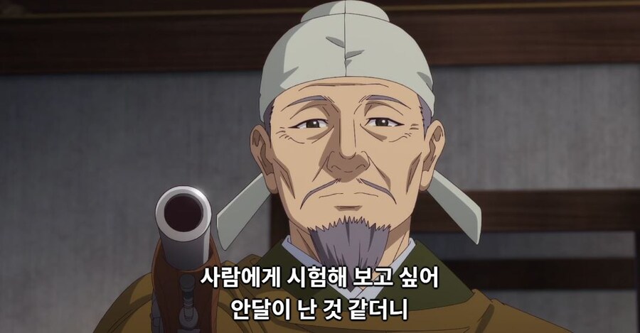 약사의혼잣말)뭐지? 마치 준비된 대사를 읽는 것 같은...(스포)_8.jpg