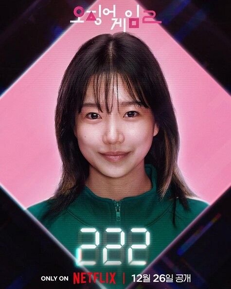 오징어게임) (스포) 호든 불호든 아마 모두 동감할만한 것_1.png
