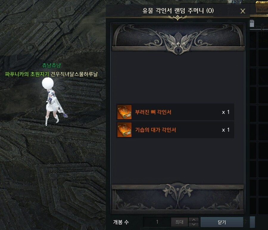 로아)끼에엨_1.jpg