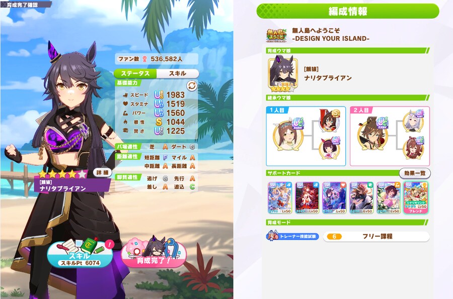 말딸) 신시나 스포 6천포까진 찍히네_1.png