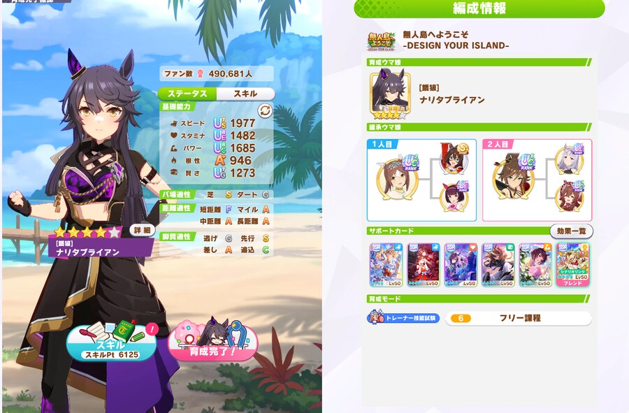말딸) 신시나 스포 6천포까진 찍히네_2.png