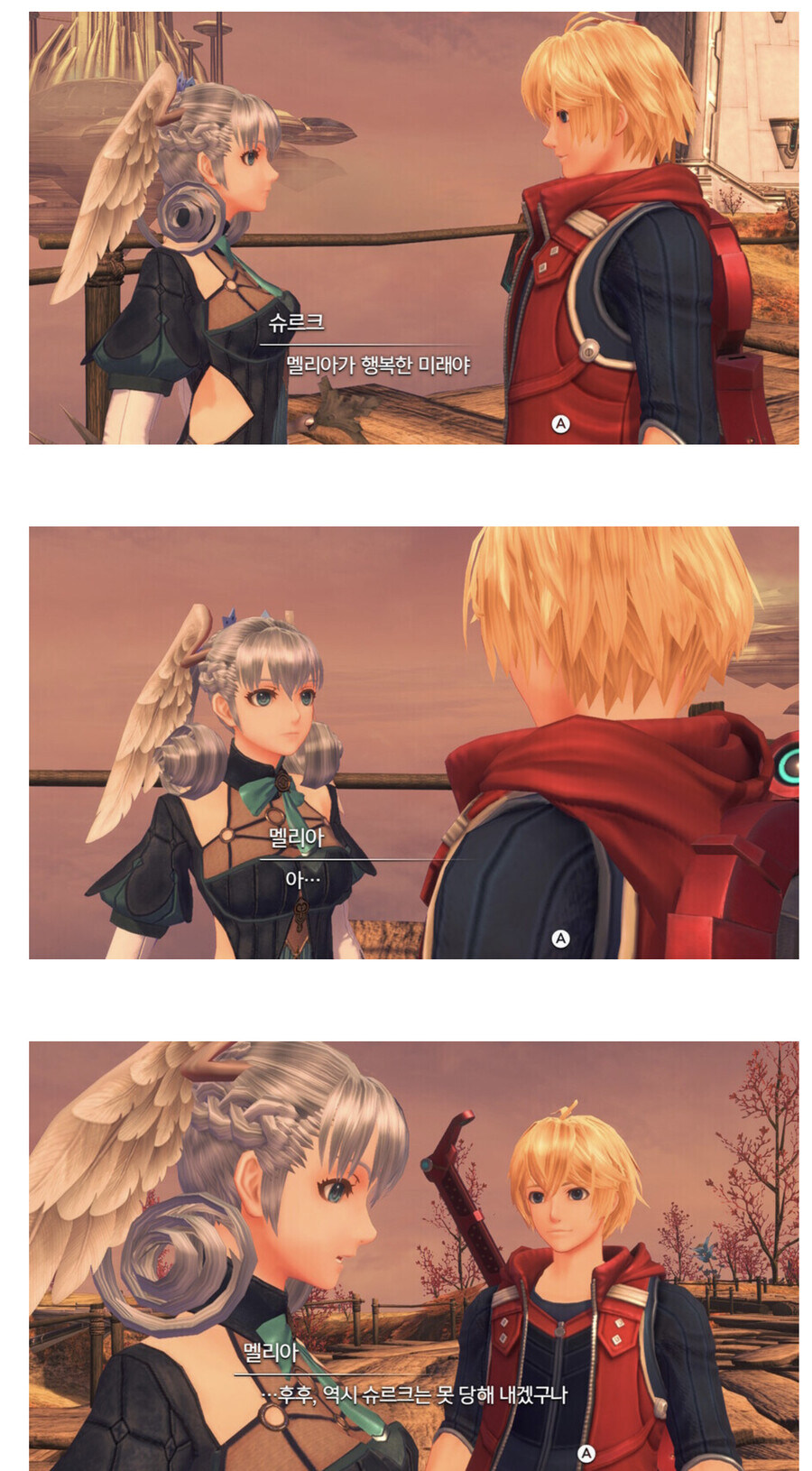 JRPG 게임의 서브히로인 취급 차이.JPG_3.jpg