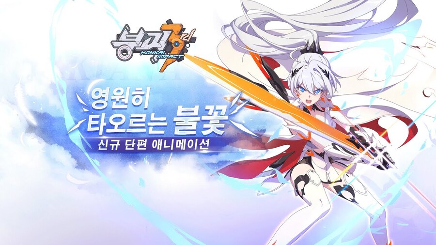 스타레일/붕괴) 테마곡 유출된거보니까_2.png