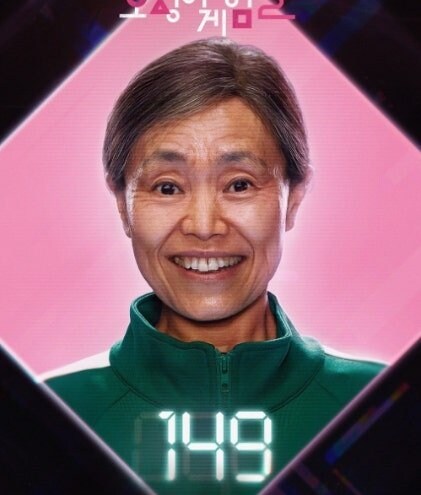 오겜3)쳐맞을만 했던 캐릭터_1.jpg