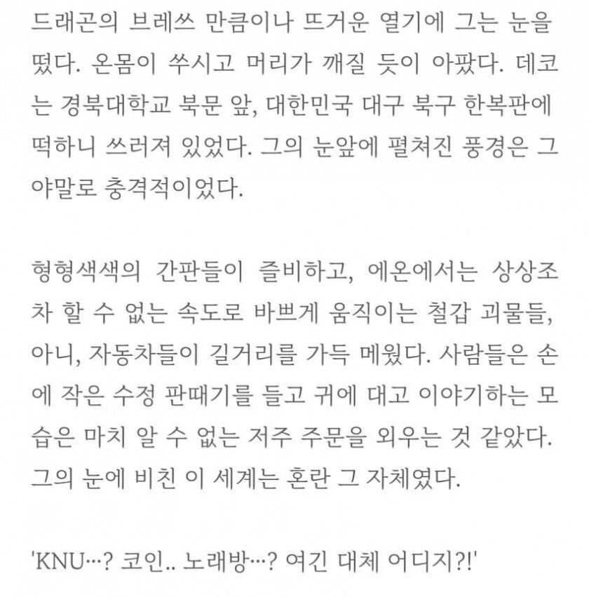 의외로 한국에도 존재하는거_2.jpg
