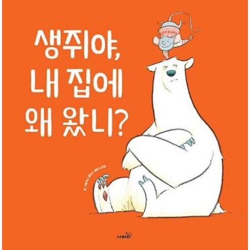 에반게리온 스토리 보니까 결론.jpg_1.jpg