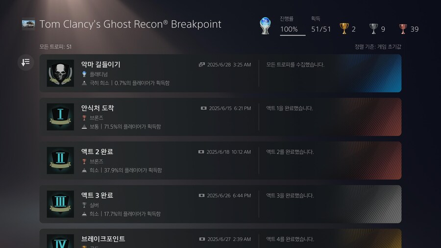 브포 플래티넘 달성했네요_1.jpg