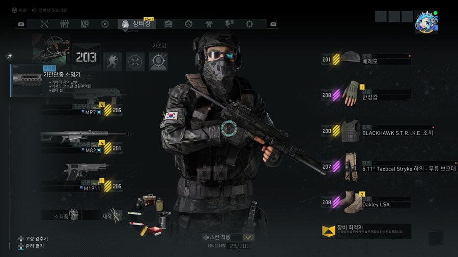 브포 플래티넘 달성했네요_2.jpg