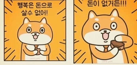 ??? : 행복은 돈으로 살수없어!!_1.jpg