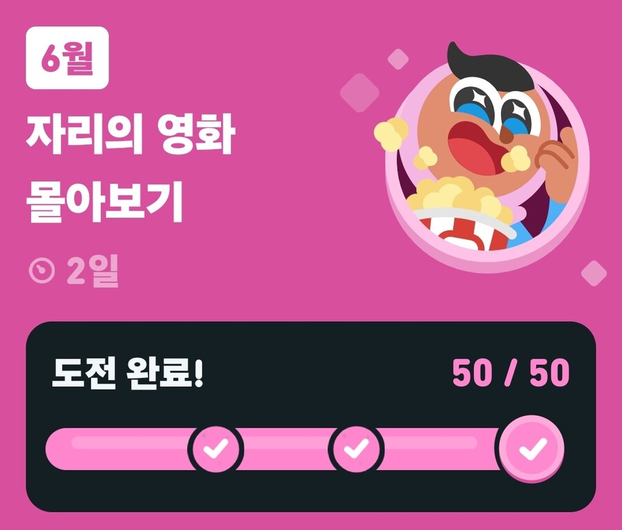 나의 승리다 듀오_1.jpg