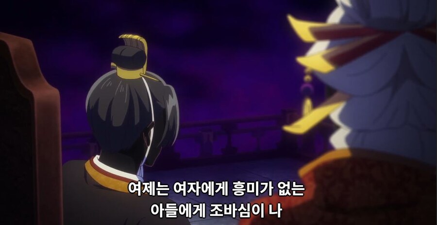 약사의혼잣말)잘 되지 않았으면 나라를 빼앗아버리면 그만입니다(스포,스압)_15.jpg