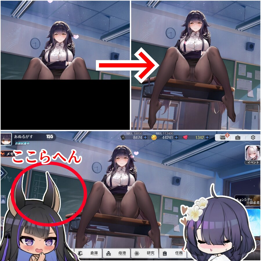 벽람) 여성상위 스킨_1.jpg