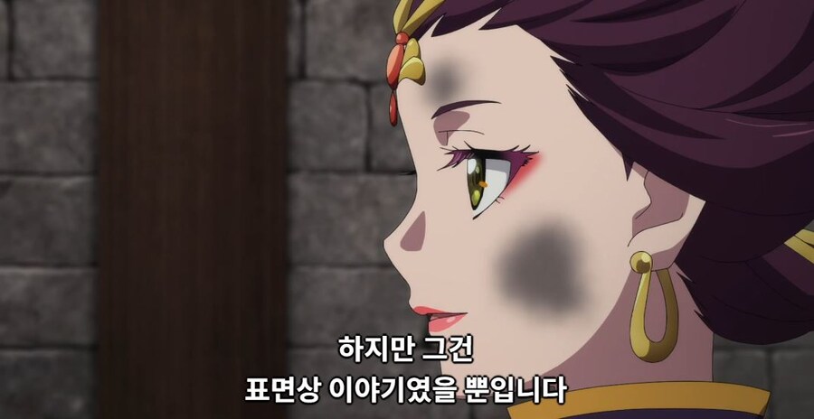 약사의혼잣말)잘 되지 않았으면 나라를 빼앗아버리면 그만입니다(스포,스압)_27.jpg