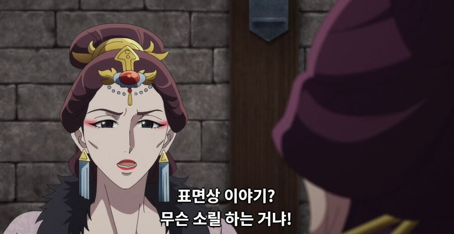 약사의혼잣말)잘 되지 않았으면 나라를 빼앗아버리면 그만입니다(스포,스압)_28.jpg