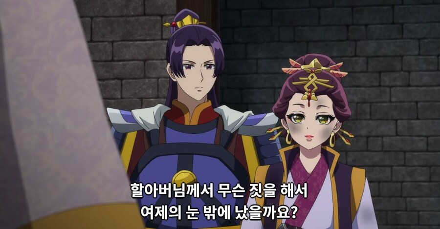 약사의혼잣말)잘 되지 않았으면 나라를 빼앗아버리면 그만입니다(스포,스압)_45.jpg