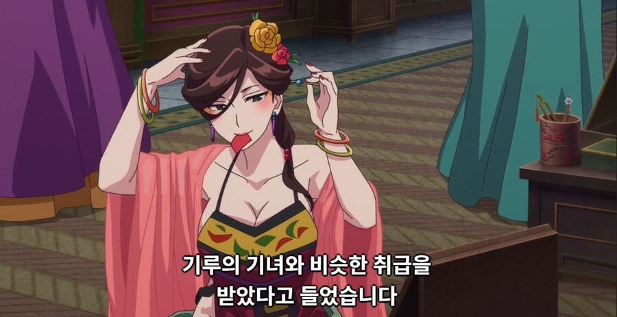 약사의혼잣말)잘 되지 않았으면 나라를 빼앗아버리면 그만입니다(스포,스압)_47.jpg