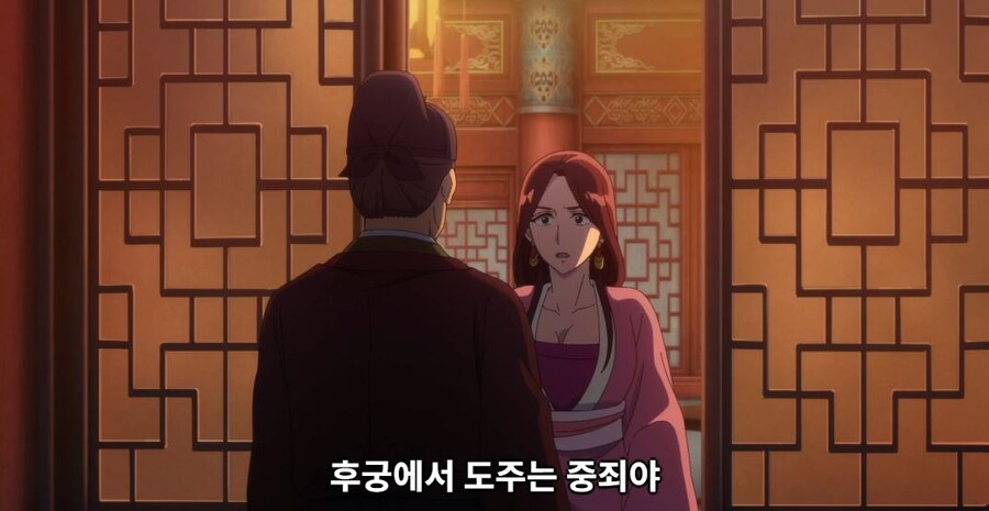 약사의혼잣말)잘 되지 않았으면 나라를 빼앗아버리면 그만입니다(스포,스압)_65.jpg